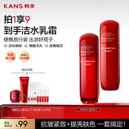 韓束紅蠻腰水乳50ml旅行裝 抗皺緊致中小樣護膚化妝品生日禮物送女友