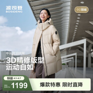 波司登（BOSIDENG）羽絨服男女同款運動(dòng)系列中長(cháng)款寬松加厚學(xué)生面包服外套 日出沙丘7A41 卡碼拍大 M 165/88A 體重約110-120斤