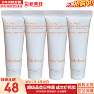 雪花秀套盒人參水乳面霜套裝御時(shí)緊顏緊致女士護膚品禮盒滋盈平衡水油 滋晶防曬霜1號10ml*4支自然色