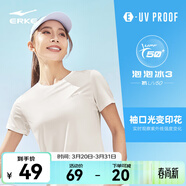 鴻星爾克短袖男夏季新款冰感速干衣跑步健身休閑百搭t恤衫運動(dòng)上衣T恤男士 【防曬冰感logo字母T女】奶酪白 XL