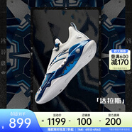 安踏（ANTA）【凱里·歐文同款】狂潮5PRO丨籃球鞋男氮科技耐磨實(shí)戰低幫運動(dòng)鞋 達拉斯 (112531119S-3) 40 (男7碼)