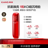 韓束紅蠻腰爽膚水補水保濕抗皺膠原彈嫩精華水護膚化妝水生日禮物