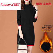 彩羊恒源祥冬季加厚加絨毛衣保暖中年女裝內搭中長(cháng)款包臀高領(lǐng)打底衫 黑色  加絨 M 【98-108斤】