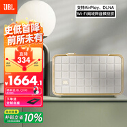 JBL 音樂(lè )世家A200白金版WiFi藍牙音響 電腦桌面家用室內HIFI音箱 送男生女生生日禮物 白色