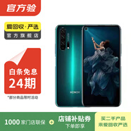 榮耀 honor 榮耀20pro  華為二手 二手華為 二手手機國行優(yōu)惠券補貼 藍水翡翠 8G+256G