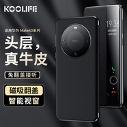 KOOLIFE 適用于 華為mate60手機殼huawei Mate60手機保護套真皮翻蓋智能視窗全包防摔高檔男女款超薄 黑色