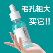 植凈肌綠茶清潔面膜補水毛孔深層清潔收縮毛孔黑頭黃氣暗沉 收毛孔精華