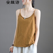 安婭詩(shī)吊帶女文藝寬松顯瘦氣質(zhì)女士吊帶背心夏季薄款休閑純色棉質(zhì)內搭上衣 土黃色 L