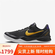 耐克（NIKE）男籃球鞋科比8 KOBE VIII運動(dòng)鞋HF9550-001黑金40.5