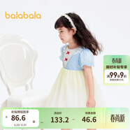 巴拉巴拉女童公主裙兒童連衣裙夏裝裙子漸變網(wǎng)紗裙201224111037