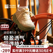 必邁（bmai）必邁遠征者5.0跑步鞋運動(dòng)男鞋輕彈緩震耐磨透氣通勤慢跑鞋子男