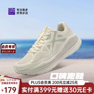 必邁（bmai）必邁遠征者Pure跑步鞋運動(dòng)女鞋慢跑休閑通勤透氣大體重鞋子女