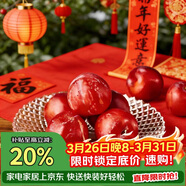 青蘋(píng)果水晶光澤玻璃水果盤(pán)輕奢家用客廳會(huì )所婚慶裝飾8.5英寸