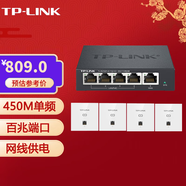 普聯(lián)（TP-LINK）TL-R470GP-AC PoE供電· 支持AP管理一體化企業(yè)級小尺寸路由器 5口一體化路由+4個(gè)450M面板白色