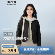 波司登25年羽絨服女士秋冬90絨輕薄V領(lǐng)修身短款休閑送禮物外套