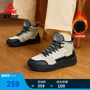 匹克態(tài)極文化棉鞋男鞋夏季新品高幫二棉休閑鞋加絨女運動(dòng)鞋 【男款】米黃/黑色 45