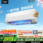 松下空調松之舞1.5匹新一級能效省電掛機速冷低噪音 變頻冷暖銅管 獨立除濕自清潔HZ35K410Q