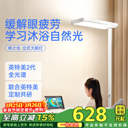 月影林之光全光譜護眼大路燈兒童立式護眼學(xué)習燈臺燈教室落地燈