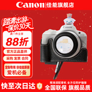 佳能（Canon）微單相機 單反相機國產(chǎn)定制皮套保護套底座適合G7X2 G7X3 200D二代 R50 R100 R10 R7 R8 R6 R5二代 黑色【適合R10微單相機】 贈送買(mǎi)家秀驚喜