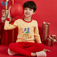 彩橋兒童內(nèi)衣純棉男童本命年鴻運保暖內(nèi)衣新年紅色女童秋衣秋褲套裝 大吉大利[黃色]-男童 110cm（建議身高100-110cm）