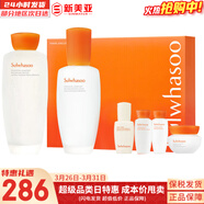 雪花秀套盒滋陰滋盈水乳人參臻秀臻雪套裝女護膚品禮盒滋潤平衡保濕補水 雪花秀滋盈水乳面霜6件套盒