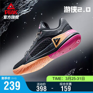 匹克態(tài)極游俠2.0籃球鞋男鞋舒適減震實(shí)戰后衛球鞋運動(dòng)鞋子男DA520221