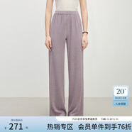 范思藍恩氣質(zhì)醋酸套裝女夏季2025新款一字領(lǐng)上衣直筒褲兩件套2132 霧光紫褲子 M