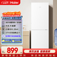 海爾（Haier）179L兩門(mén)小冰箱二級能效冷凍大抽屜低噪節能直冷白色BCD-179LHC2E0WV