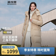 波司登冬季羽絨服女款超長(cháng)款顯高顯瘦新國標90絨商場(chǎng)同款外套