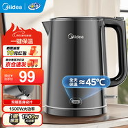 美的（Midea）1.7升電熱水壺家用大容量快速燒水壺 雙層防燙熱水壺保溫壺 304無(wú)縫內膽自動(dòng)斷電 1.5L 【雙層防燙 一鍵長(cháng)效保溫】