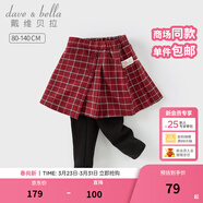 戴維貝拉（DAVE＆BELLA）女寶寶假兩件打底裙褲加絨女童冬裝褲子新款兒童保暖休閑長(cháng)褲童褲 紅色【現貨】 140 cm（建議身高130-140cm）