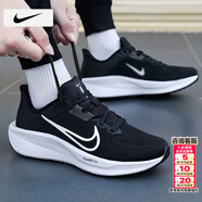 耐克（NIKE）男鞋跑步鞋 2026春季新款運動(dòng)鞋耐磨登山休閑鞋男網(wǎng)面透氣慢跑鞋 001-經(jīng)典黑白/曬圖退10【元】 42 （內長(cháng)265mm）