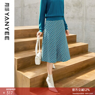 顏域時(shí)尚碎花半身裙女冬裝新款顯瘦氣質(zhì)通勤洋氣A字裙 花色1 S