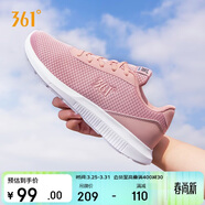 361°運動(dòng)鞋女士春夏季網(wǎng)面透氣通勤休閑減震慢跑步女鞋子681832270-2