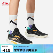 李寧閃擊10丨籃球鞋男鞋春夏季支撐專(zhuān)業(yè)競技穩定實(shí)戰運動(dòng)鞋ABAT085