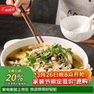 餐將軍酸菜魚(yú)湯盆大號陶瓷釉下彩家用雙耳浮雕湯盆湯鍋白色12英寸