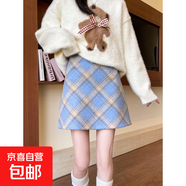 包臀裙女毛呢春季復古2026新款短裙高腰顯瘦小個(gè)子 A字格子半身裙 淺藍色 XL