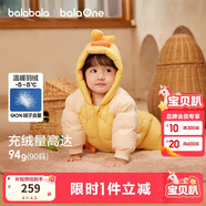 巴拉巴拉童裝嬰兒連體羽絨服連體衣寶寶衣服2025冬裝哈衣爬服萌趣男童女童