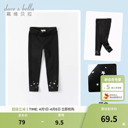 戴維貝拉大童褲子女中大童長(cháng)褲女童春裝兒童打底褲秋冬小女孩休閑彈力褲 黑色 120 cm(建議身高110-120cm） cm（建議身高110-120cm）