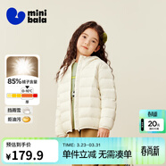 迷你巴拉兒童羽絨服男女童厚款保暖連帽棉服防風(fēng)保暖羽絨外套【防水透濕】 奶白10504 【白鴨絨-1000+潔凈度】 80 【充絨量26.8g】