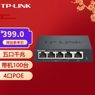 普聯(lián)（TP-LINK）全千兆端口 ac一體化路由器企業(yè)無(wú)線(xiàn)網(wǎng)絡(luò )AP控制器 TL-R470GP-AC 4口POE 57W