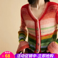 歐貝汐漸變撞色彩虹條紋V領(lǐng)針織開衫女秋季韓版減齡寬松毛衣潮 彩虹色 均碼