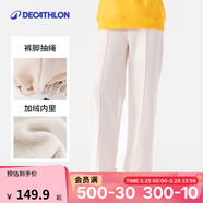 迪卡儂（DECATHLON）運動(dòng)褲女褲寬松大碼休閑褲瑜伽褲修身顯瘦運動(dòng)褲直筒闊腿長(cháng)褲 米色【搖粒絨直筒】 XS