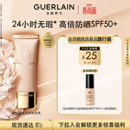嬌蘭（Guerlain）金鉆修顏潤采妝前乳40ml保濕防曬抗皺修顏打底化妝品禮盒生日禮物