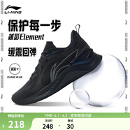 李寧越影 ELEMENT|減震回彈跑步鞋男款春夏季輕量輕便透氣軟底運動(dòng)鞋 黑色/巖石灰(047男款)-2 42