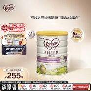 可瑞康（karicare）較大嬰兒配方綿羊奶粉 2段(6-12個(gè)月) 900g 新西蘭原裝進(jìn)口 