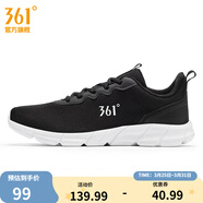 361°運動(dòng)鞋男鞋春夏季新品透氣網(wǎng)面跑鞋黑色通勤輕質(zhì)慢跑步鞋 烏黑色/361度白 42