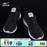 鴻星爾克跑步鞋春季透氣男鞋輕便網(wǎng)面通勤休閑跑鞋戶(hù)外慢跑運動(dòng)鞋子經(jīng)典款 正黑-2113 39