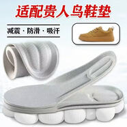 適配貴人鳥(niǎo)鞋墊減震運動(dòng)吸汗透氣防滑老爹鞋阿甘鞋板鞋鞋墊舒適 2雙黑色 44碼【可剪裁】