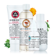 京衛(wèi)本草套裝可選 乳液面霜爽膚水植物面部護膚男女學(xué)生 品牌國貨護膚品 洗面奶+水+精華液+乳